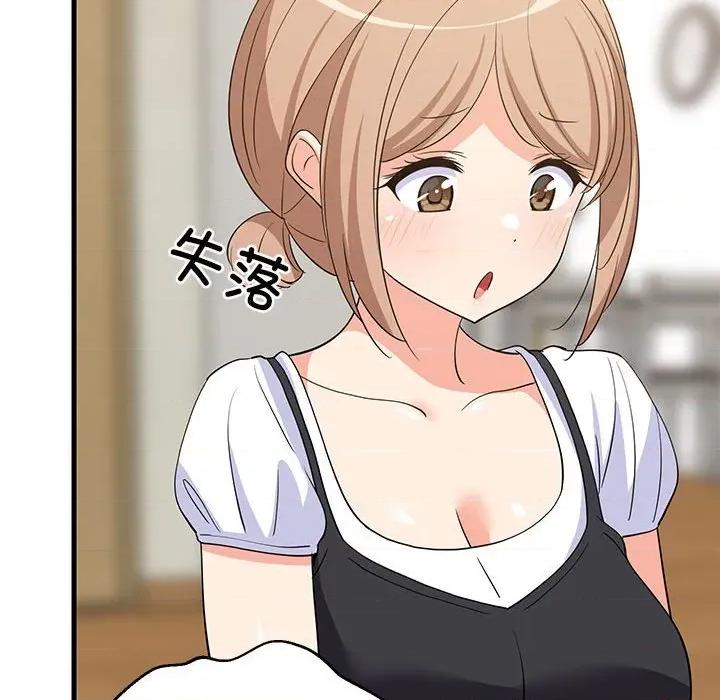 難纏姐妹偏要和我同居 難纏姐妹偏要和我同居-難纏姐妹偏要和我同居 第39話 第98页