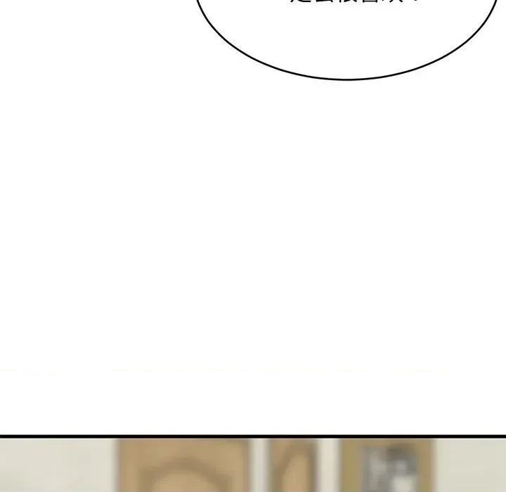 難纏姐妹偏要和我同居 難纏姐妹偏要和我同居-難纏姐妹偏要和我同居 第39話 第101页