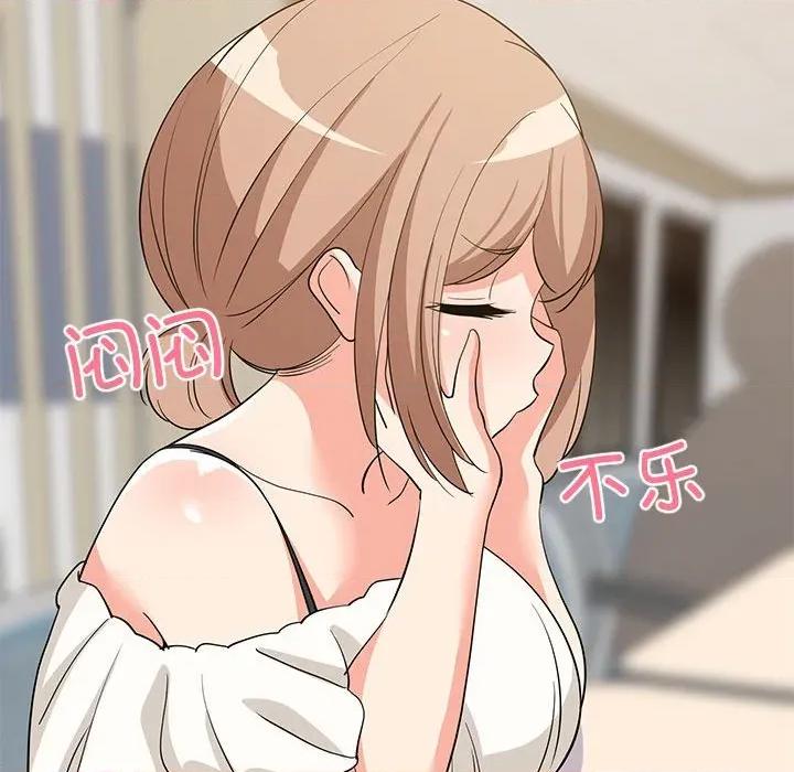 難纏姐妹偏要和我同居 難纏姐妹偏要和我同居-難纏姐妹偏要和我同居 第39話 第124页