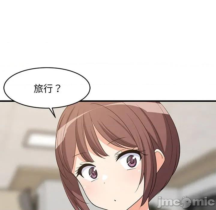 難纏姐妹偏要和我同居 難纏姐妹偏要和我同居-難纏姐妹偏要和我同居 第39話 第130页