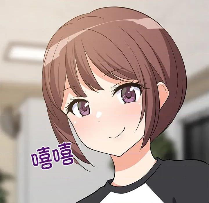 難纏姐妹偏要和我同居 難纏姐妹偏要和我同居-難纏姐妹偏要和我同居 第39話 第142页