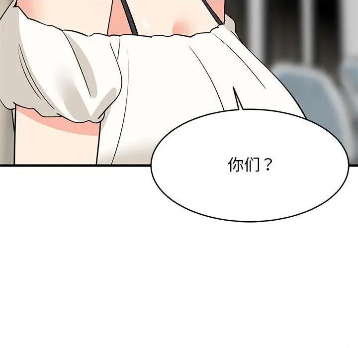 難纏姐妹偏要和我同居 難纏姐妹偏要和我同居-難纏姐妹偏要和我同居 第39話 第154页