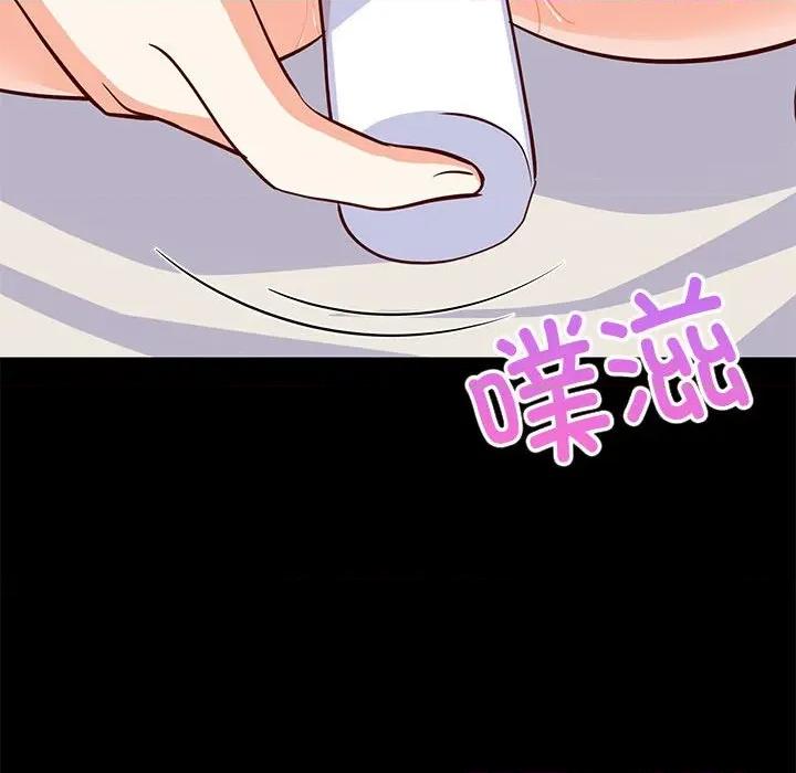 難纏姐妹偏要和我同居 難纏姐妹偏要和我同居-難纏姐妹偏要和我同居 第40話 第29页
