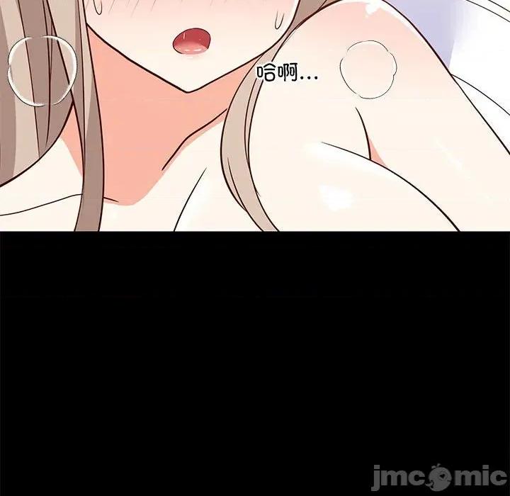 難纏姐妹偏要和我同居 難纏姐妹偏要和我同居-難纏姐妹偏要和我同居 第40話 第40页