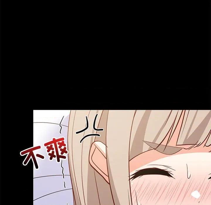 難纏姐妹偏要和我同居 難纏姐妹偏要和我同居-難纏姐妹偏要和我同居 第40話 第41页