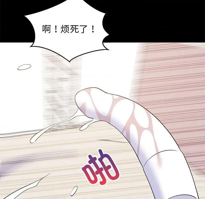 難纏姐妹偏要和我同居 難纏姐妹偏要和我同居-難纏姐妹偏要和我同居 第40話 第43页