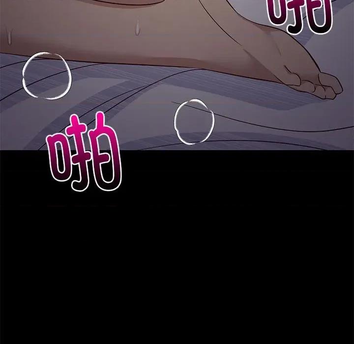 難纏姐妹偏要和我同居 難纏姐妹偏要和我同居-難纏姐妹偏要和我同居 第40話 第68页