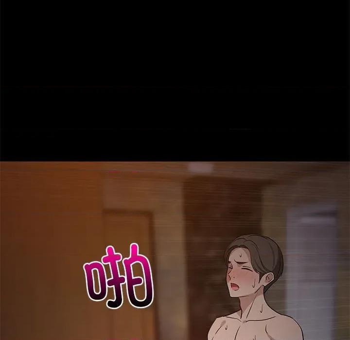 難纏姐妹偏要和我同居 難纏姐妹偏要和我同居-難纏姐妹偏要和我同居 第40話 第69页