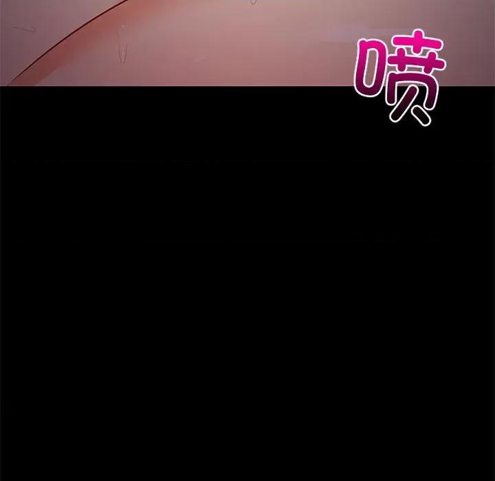 難纏姐妹偏要和我同居 難纏姐妹偏要和我同居-難纏姐妹偏要和我同居 第40話 第82页