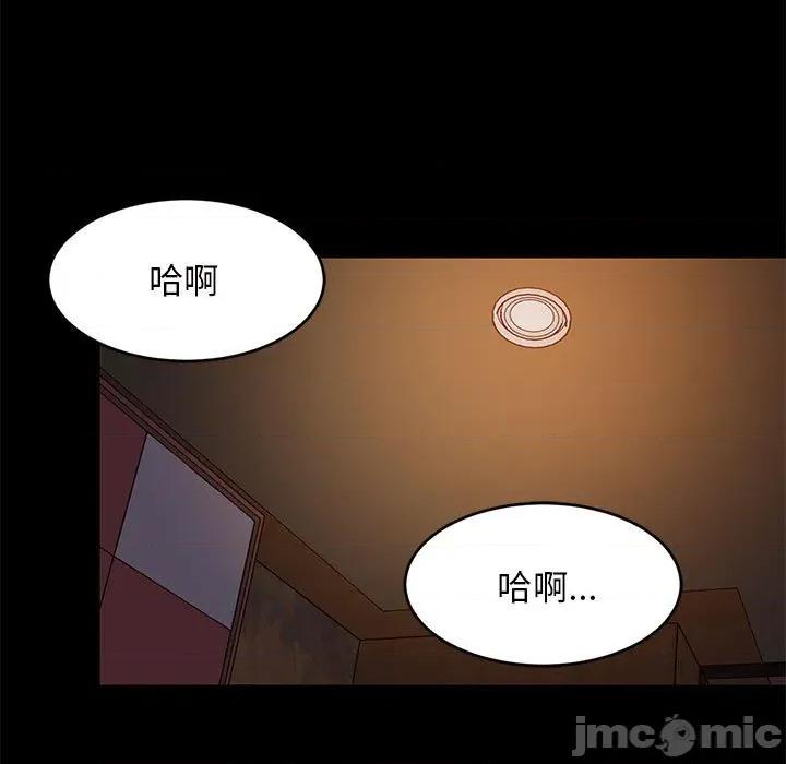 難纏姐妹偏要和我同居 難纏姐妹偏要和我同居-難纏姐妹偏要和我同居 第40話 第85页