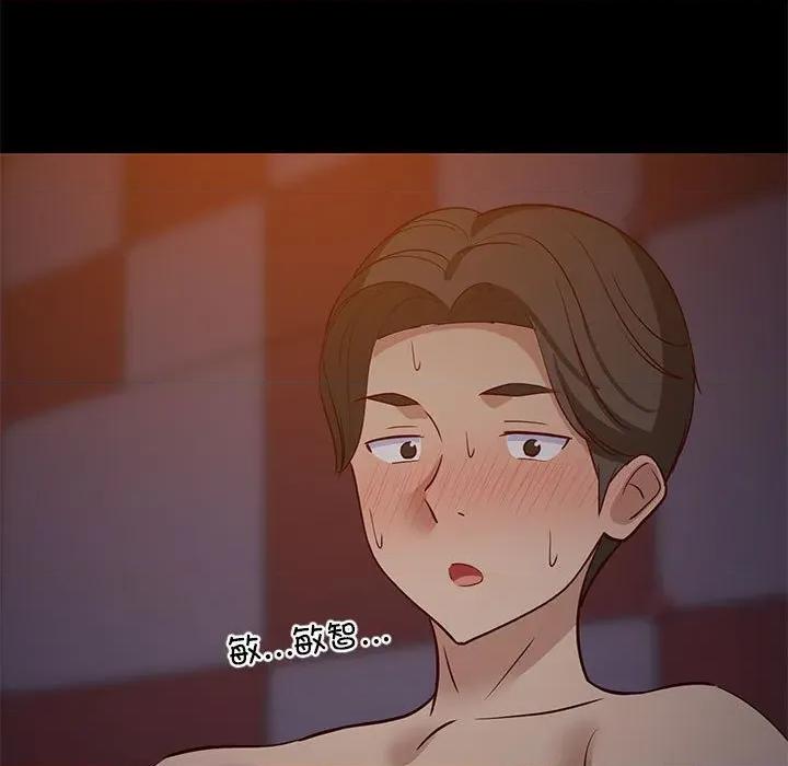 難纏姐妹偏要和我同居 難纏姐妹偏要和我同居-難纏姐妹偏要和我同居 第40話 第106页