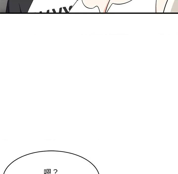 難纏姐妹偏要和我同居 難纏姐妹偏要和我同居-難纏姐妹偏要和我同居 第40話 第157页