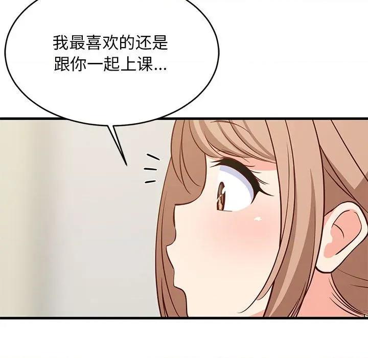 難纏姐妹偏要和我同居 難纏姐妹偏要和我同居-難纏姐妹偏要和我同居 第41話 第18页