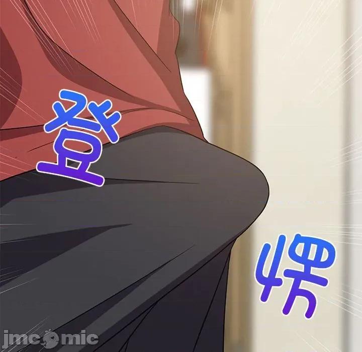 難纏姐妹偏要和我同居 難纏姐妹偏要和我同居-難纏姐妹偏要和我同居 第41話 第20页