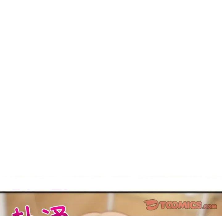 難纏姐妹偏要和我同居 難纏姐妹偏要和我同居-難纏姐妹偏要和我同居 第41話 第39页