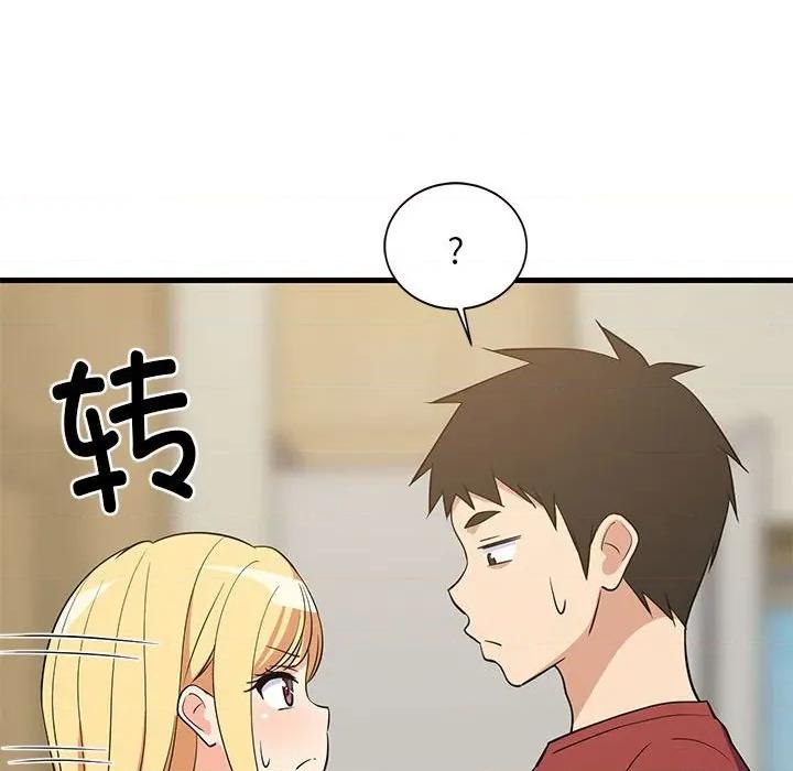 難纏姐妹偏要和我同居 難纏姐妹偏要和我同居-難纏姐妹偏要和我同居 第41話 第68页