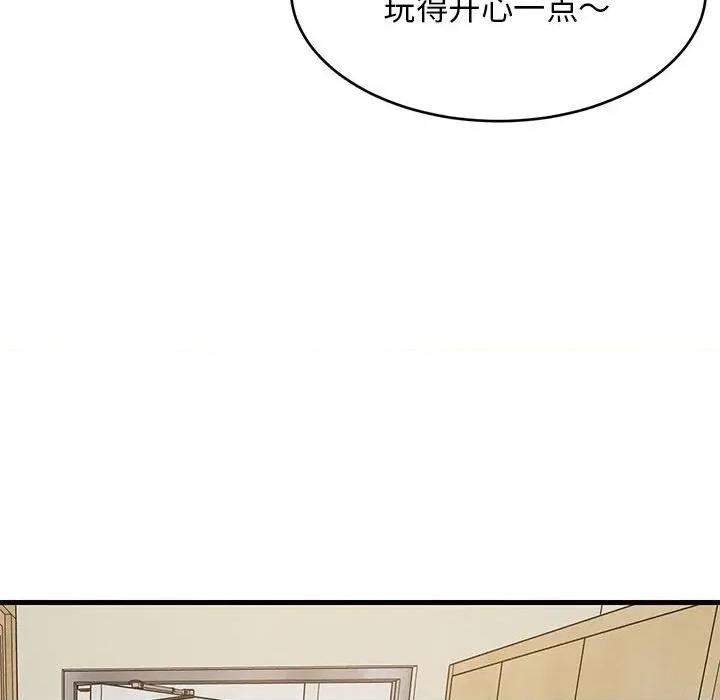 難纏姐妹偏要和我同居 難纏姐妹偏要和我同居-難纏姐妹偏要和我同居 第41話 第74页