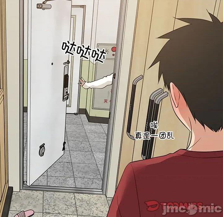 難纏姐妹偏要和我同居 難纏姐妹偏要和我同居-難纏姐妹偏要和我同居 第41話 第75页
