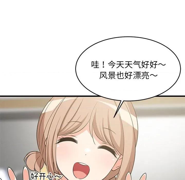 難纏姐妹偏要和我同居 難纏姐妹偏要和我同居-難纏姐妹偏要和我同居 第41話 第87页