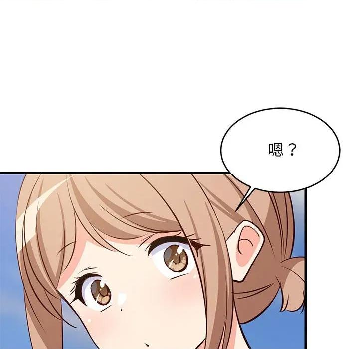 難纏姐妹偏要和我同居 難纏姐妹偏要和我同居-難纏姐妹偏要和我同居 第41話 第91页