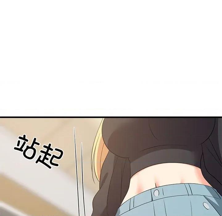 難纏姐妹偏要和我同居 難纏姐妹偏要和我同居-難纏姐妹偏要和我同居 第41話 第101页