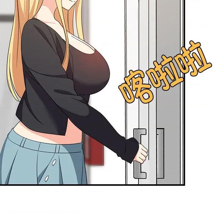 難纏姐妹偏要和我同居 難纏姐妹偏要和我同居-難纏姐妹偏要和我同居 第41話 第109页