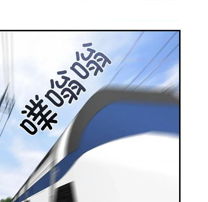 難纏姐妹偏要和我同居 難纏姐妹偏要和我同居-難纏姐妹偏要和我同居 第41話 第113页