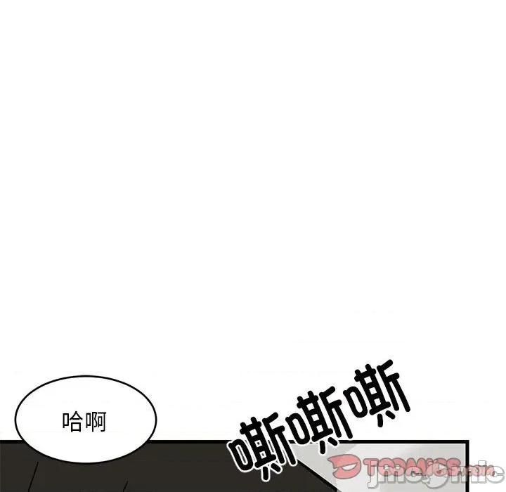 難纏姐妹偏要和我同居 難纏姐妹偏要和我同居-難纏姐妹偏要和我同居 第41話 第120页