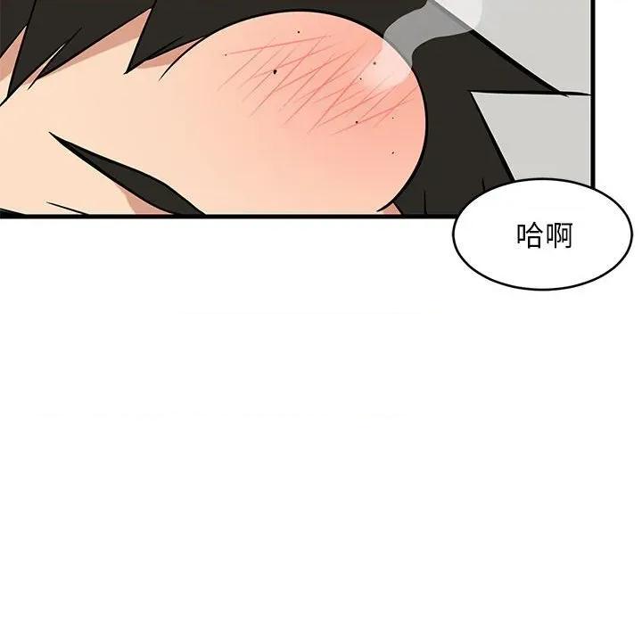 難纏姐妹偏要和我同居 難纏姐妹偏要和我同居-難纏姐妹偏要和我同居 第41話 第121页
