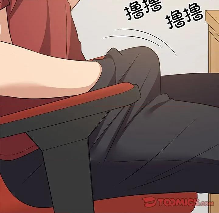 難纏姐妹偏要和我同居 難纏姐妹偏要和我同居-難纏姐妹偏要和我同居 第41話 第138页