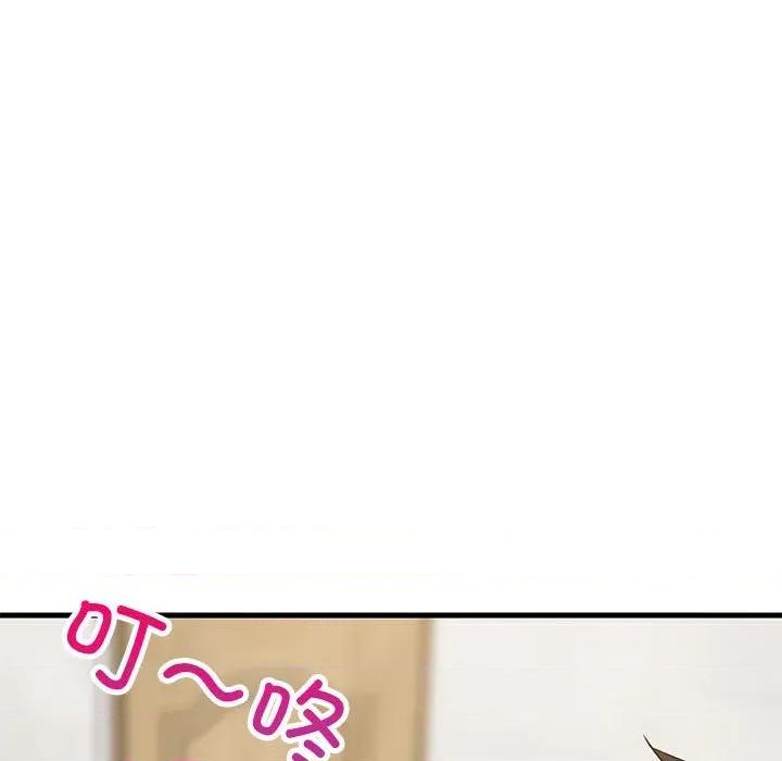 難纏姐妹偏要和我同居 難纏姐妹偏要和我同居-難纏姐妹偏要和我同居 第41話 第146页