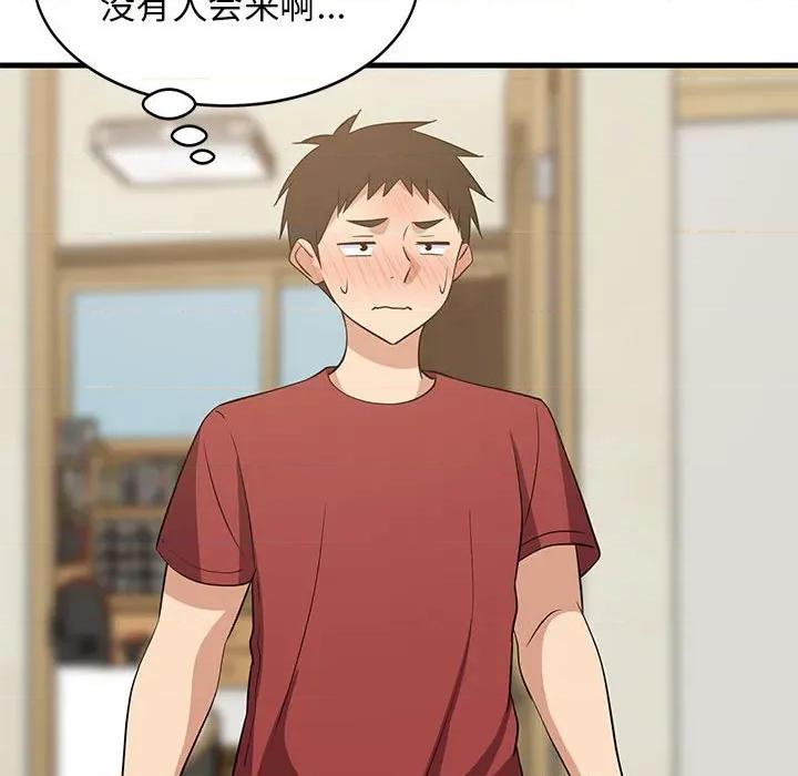 難纏姐妹偏要和我同居 難纏姐妹偏要和我同居-難纏姐妹偏要和我同居 第41話 第149页
