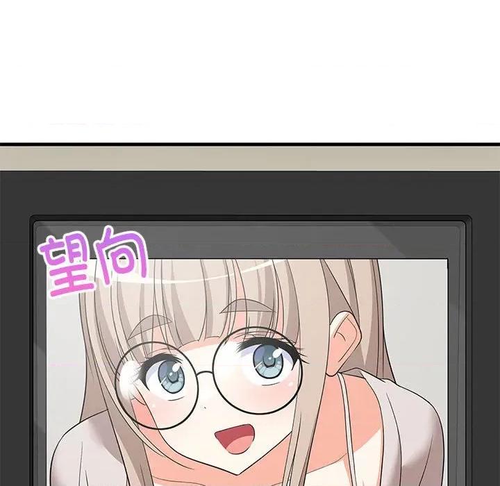難纏姐妹偏要和我同居 難纏姐妹偏要和我同居-難纏姐妹偏要和我同居 第41話 第153页