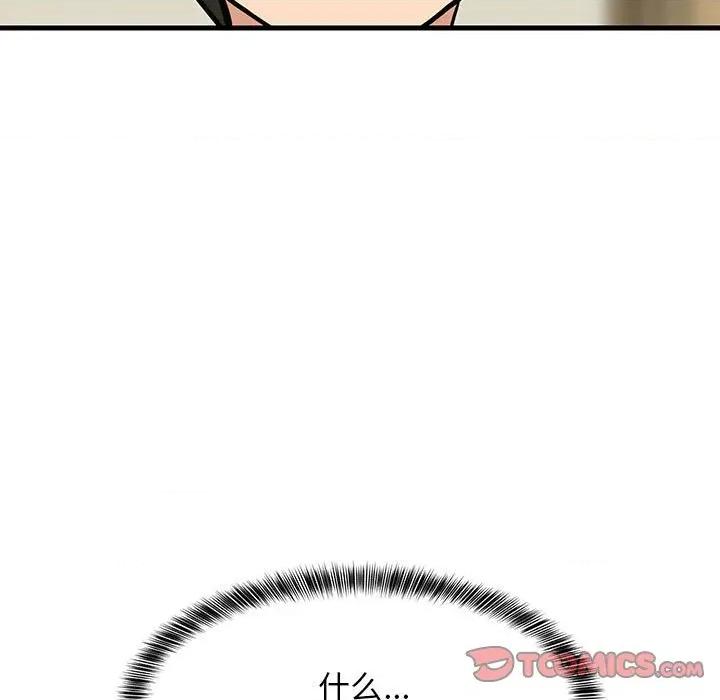 難纏姐妹偏要和我同居 難纏姐妹偏要和我同居-難纏姐妹偏要和我同居 第41話 第156页