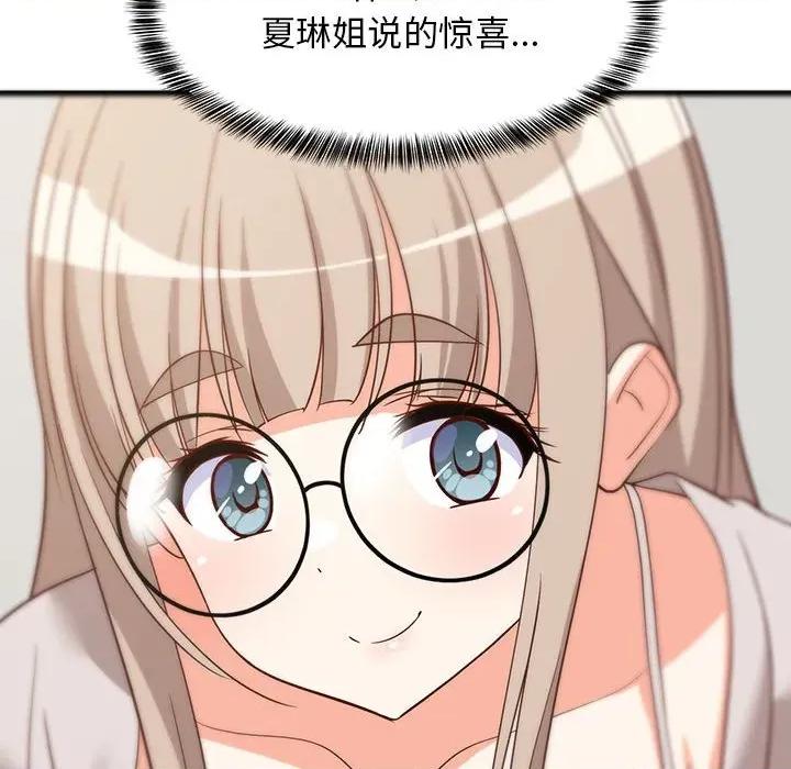 難纏姐妹偏要和我同居 難纏姐妹偏要和我同居-難纏姐妹偏要和我同居 第41話 第157页