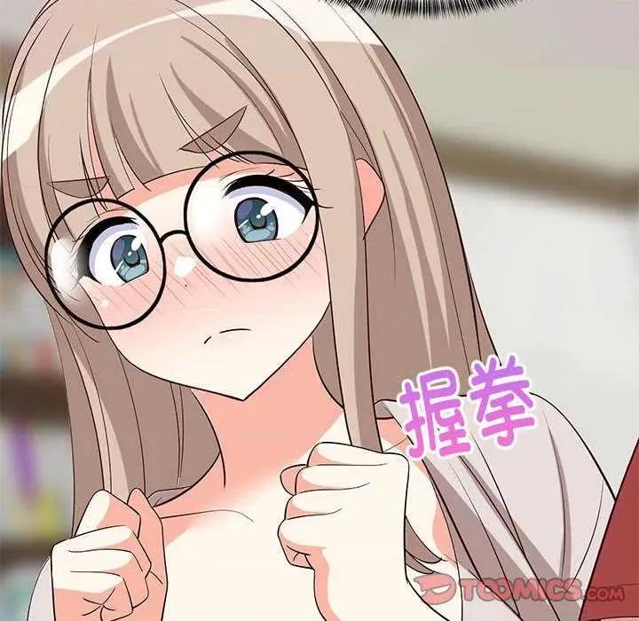 難纏姐妹偏要和我同居 難纏姐妹偏要和我同居 第102页
