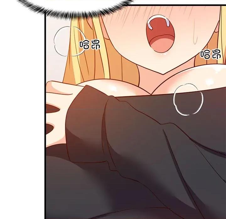難纏姐妹偏要和我同居 難纏姐妹偏要和我同居-難纏姐妹偏要和我同居 第43話 第22页