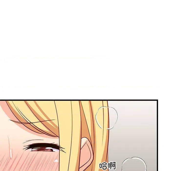 難纏姐妹偏要和我同居 難纏姐妹偏要和我同居-難纏姐妹偏要和我同居 第43話 第29页