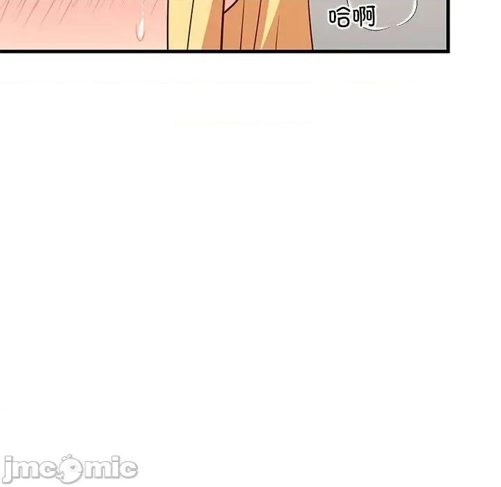 難纏姐妹偏要和我同居 難纏姐妹偏要和我同居-難纏姐妹偏要和我同居 第43話 第30页