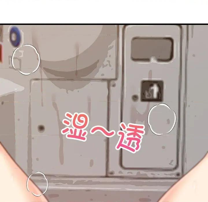 難纏姐妹偏要和我同居 難纏姐妹偏要和我同居-難纏姐妹偏要和我同居 第43話 第31页