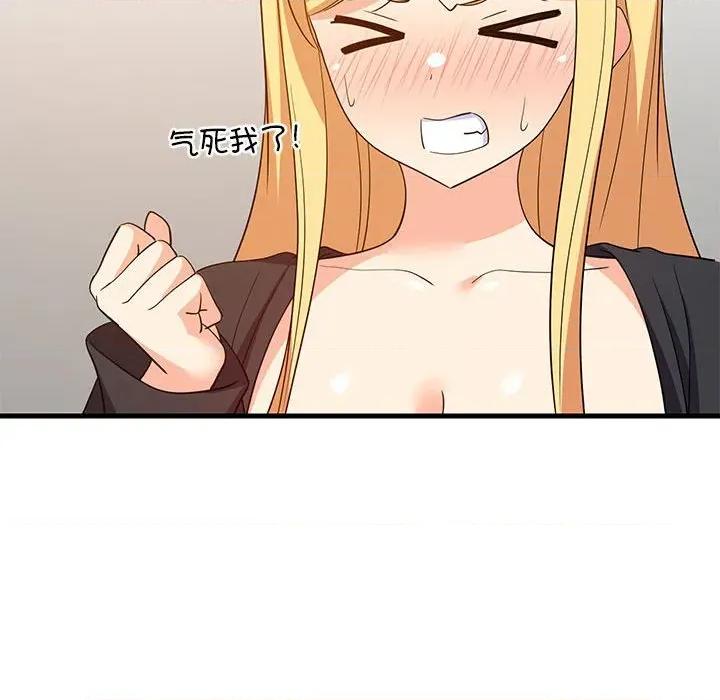 難纏姐妹偏要和我同居 難纏姐妹偏要和我同居-難纏姐妹偏要和我同居 第43話 第39页