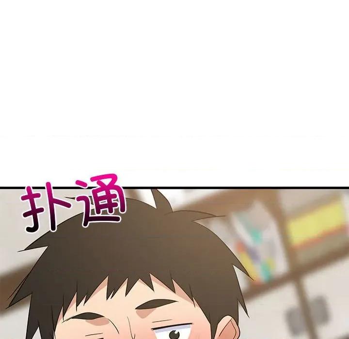 難纏姐妹偏要和我同居 難纏姐妹偏要和我同居-難纏姐妹偏要和我同居 第43話 第49页