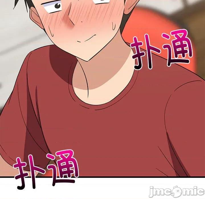 難纏姐妹偏要和我同居 難纏姐妹偏要和我同居-難纏姐妹偏要和我同居 第43話 第50页