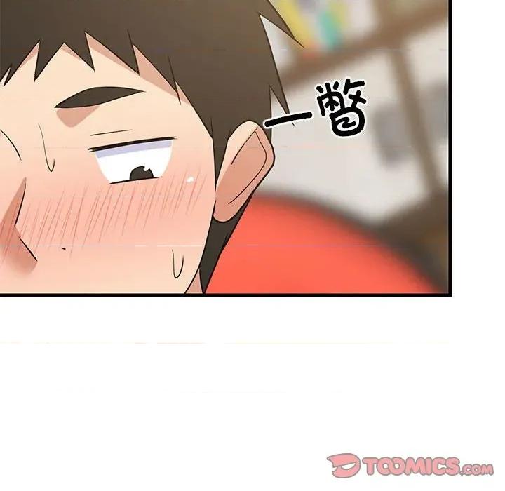 難纏姐妹偏要和我同居 難纏姐妹偏要和我同居-難纏姐妹偏要和我同居 第43話 第52页