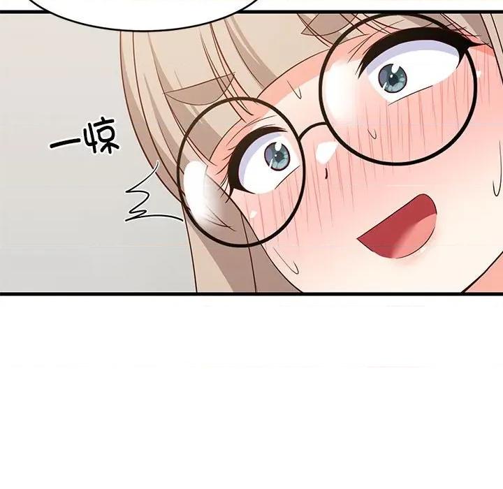 難纏姐妹偏要和我同居 難纏姐妹偏要和我同居-難纏姐妹偏要和我同居 第43話 第63页