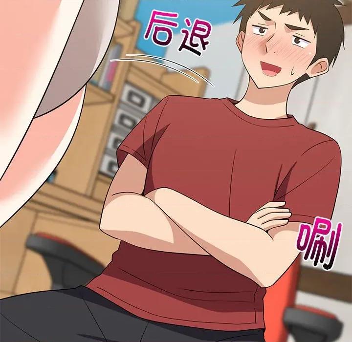 難纏姐妹偏要和我同居 難纏姐妹偏要和我同居-難纏姐妹偏要和我同居 第43話 第78页