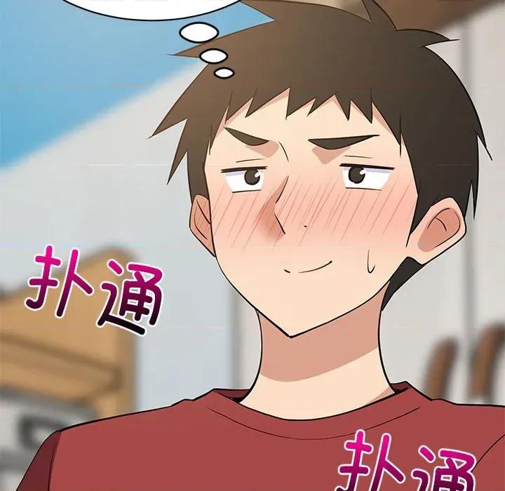 難纏姐妹偏要和我同居 難纏姐妹偏要和我同居-難纏姐妹偏要和我同居 第43話 第82页