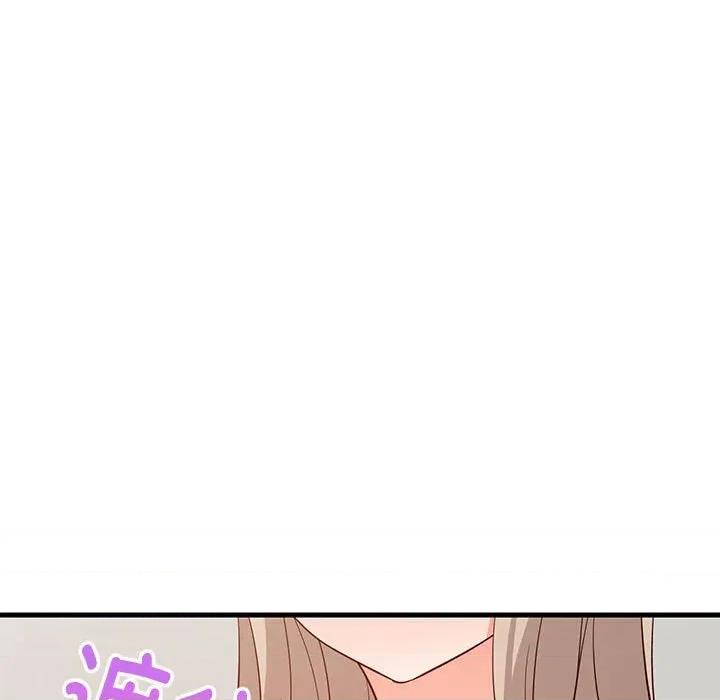 難纏姐妹偏要和我同居 難纏姐妹偏要和我同居-難纏姐妹偏要和我同居 第43話 第93页