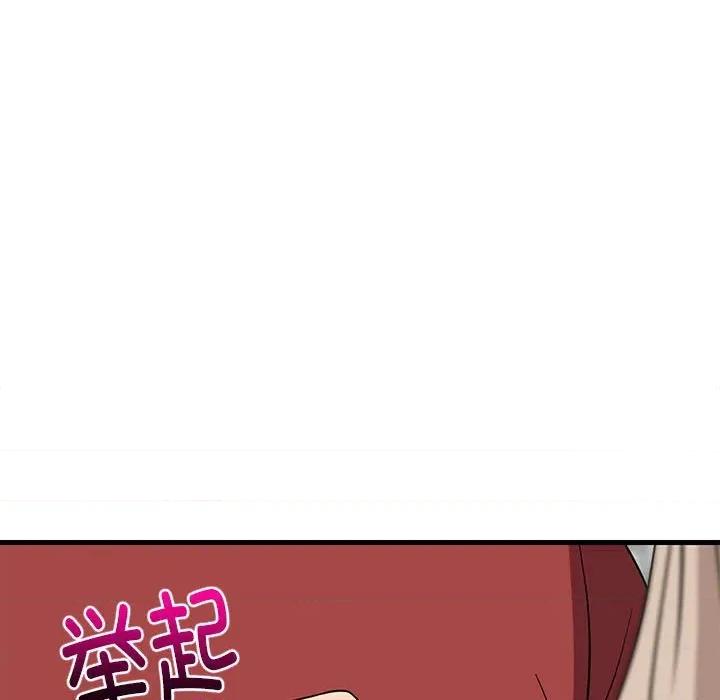 難纏姐妹偏要和我同居 難纏姐妹偏要和我同居-難纏姐妹偏要和我同居 第43話 第103页