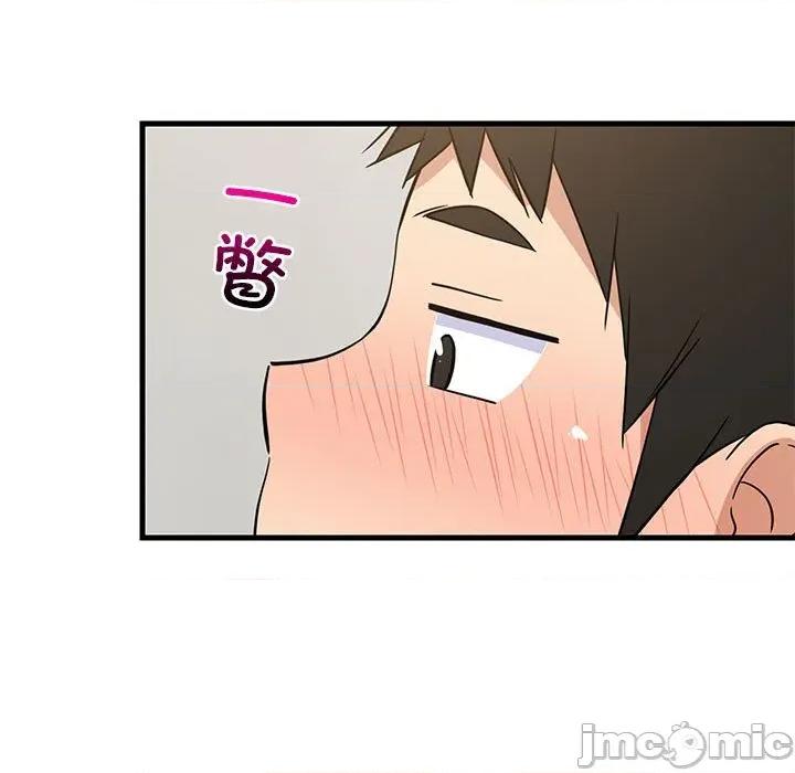 難纏姐妹偏要和我同居 難纏姐妹偏要和我同居-難纏姐妹偏要和我同居 第43話 第120页